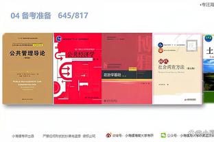 开云电竞app官网入口手机版截图4